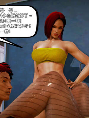 [死神]我的黑帮生涯13_660