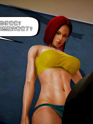 [死神]我的黑帮生涯13_661