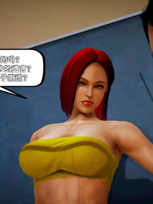 [死神]我的黑帮生涯13_665