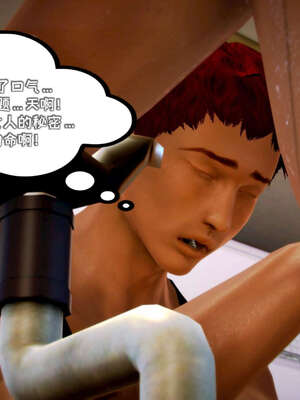 [死神]我的黑帮生涯13_669