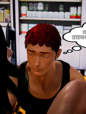 [死神]我的黑帮生涯13_670