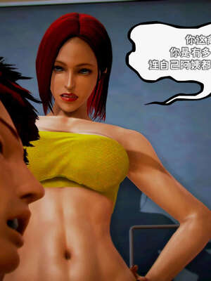 [死神]我的黑帮生涯13_676