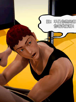 [死神]我的黑帮生涯13_677