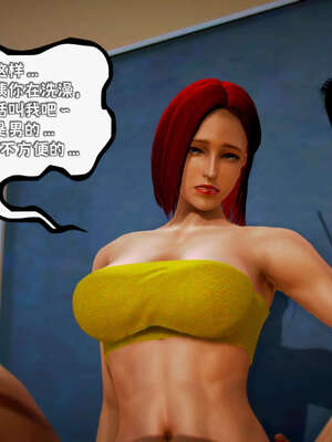 [死神]我的黑帮生涯13_681