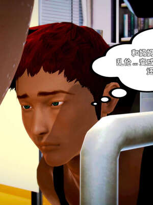 [死神]我的黑帮生涯13_686