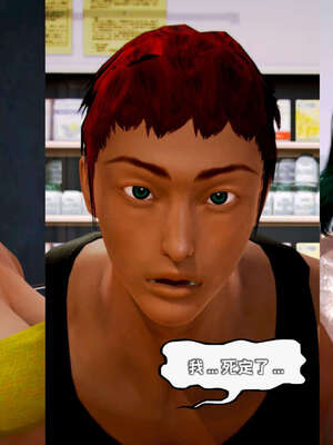 [死神]我的黑帮生涯13_692