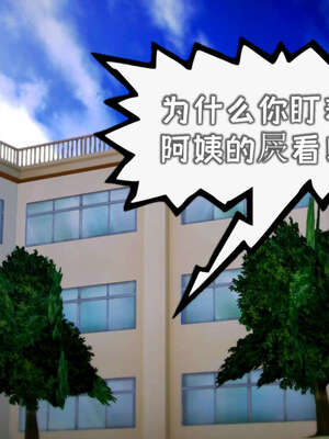 [死神]我的黑帮生涯13_694