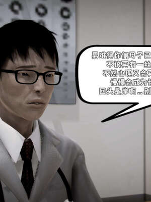 [死神]我的黑帮生涯13_697