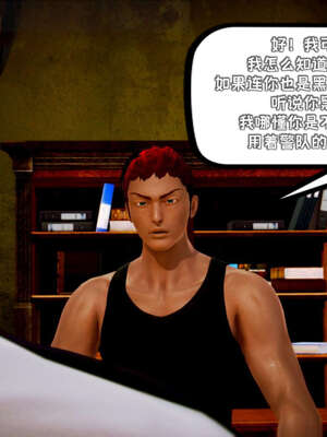 [死神]我的黑帮生涯13_702