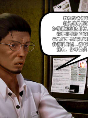 [死神]我的黑帮生涯13_703