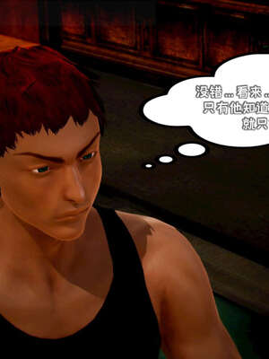 [死神]我的黑帮生涯13_704