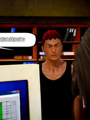 [死神]我的黑帮生涯13_705