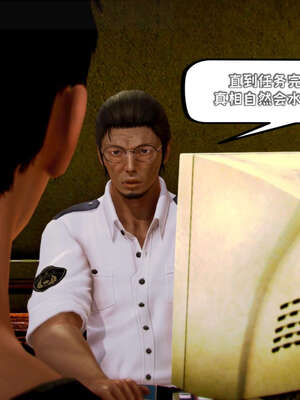 [死神]我的黑帮生涯13_706