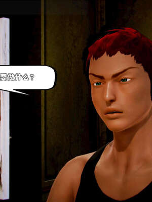 [死神]我的黑帮生涯13_707