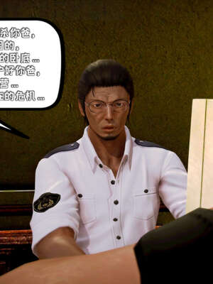 [死神]我的黑帮生涯13_709