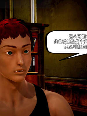 [死神]我的黑帮生涯13_710