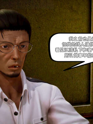 [死神]我的黑帮生涯13_711