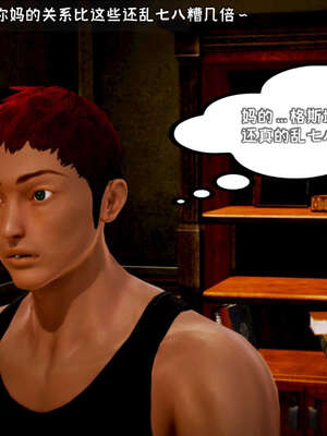 [死神]我的黑帮生涯13_712