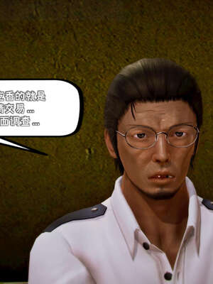 [死神]我的黑帮生涯13_713