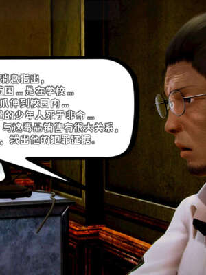 [死神]我的黑帮生涯13_714