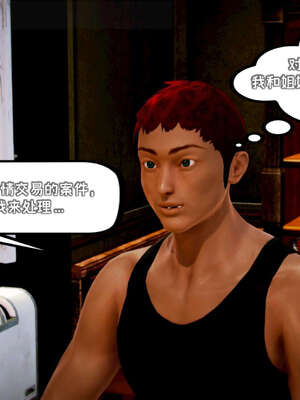 [死神]我的黑帮生涯13_717