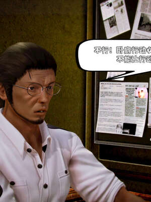 [死神]我的黑帮生涯13_718