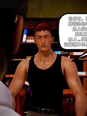 [死神]我的黑帮生涯13_719