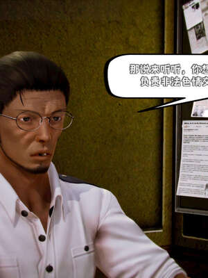 [死神]我的黑帮生涯13_720