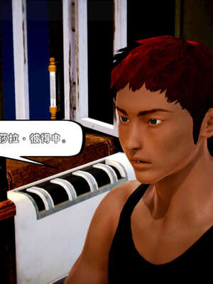 [死神]我的黑帮生涯13_721