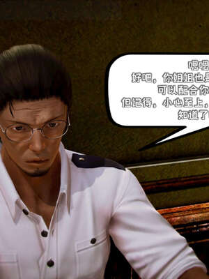 [死神]我的黑帮生涯13_722