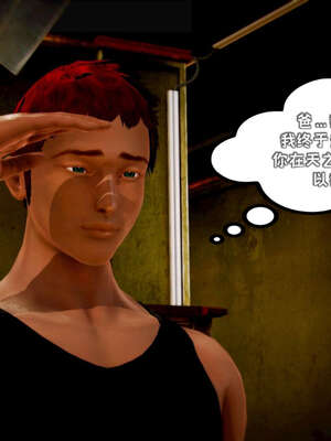 [死神]我的黑帮生涯13_724