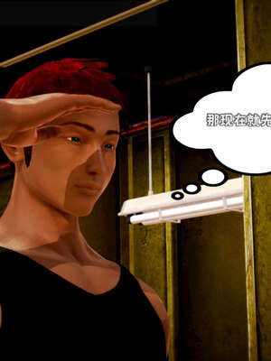 [死神]我的黑帮生涯13_726