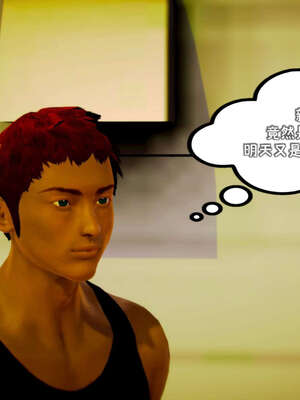 [死神]我的黑帮生涯13_728