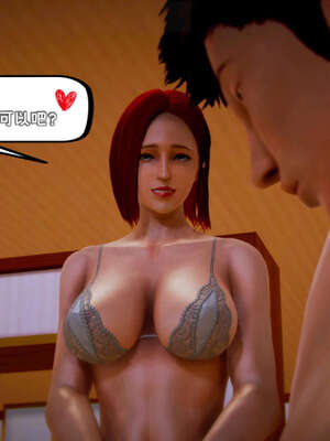 [死神]我的黑帮生涯13_745