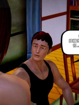 [死神]我的黑帮生涯13_746