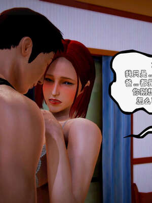 [死神]我的黑帮生涯13_752