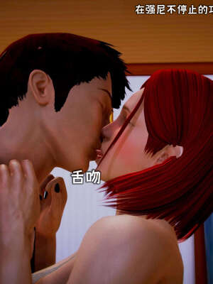 [死神]我的黑帮生涯13_757