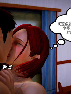 [死神]我的黑帮生涯13_758