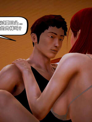 [死神]我的黑帮生涯13_769