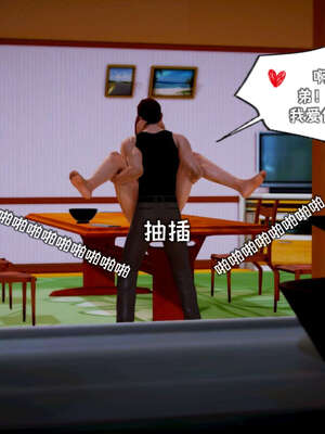 [死神]我的黑帮生涯13_779