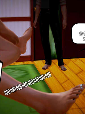 [死神]我的黑帮生涯13_780