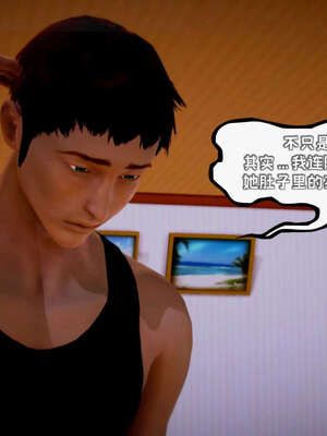 [死神]我的黑帮生涯14_14_7