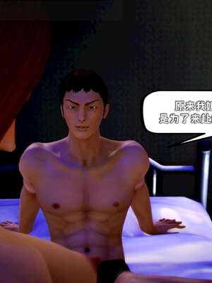 [死神]我的黑帮生涯14_14_23