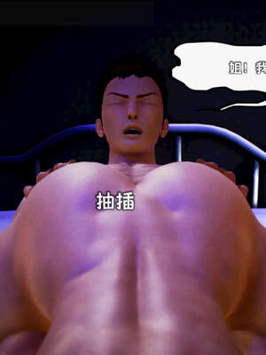 [死神]我的黑帮生涯14_14_32