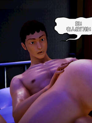 [死神]我的黑帮生涯14_14_37