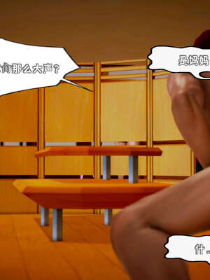 [死神]我的黑帮生涯14_14_132