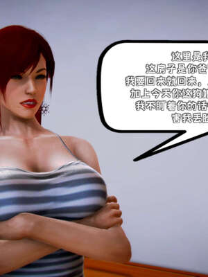 [死神]我的黑帮生涯14_14_138