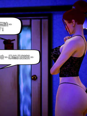 [死神]我的黑帮生涯14_14_198