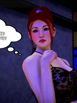 [死神]我的黑帮生涯14_14_199