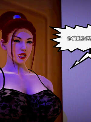 [死神]我的黑帮生涯14_14_201